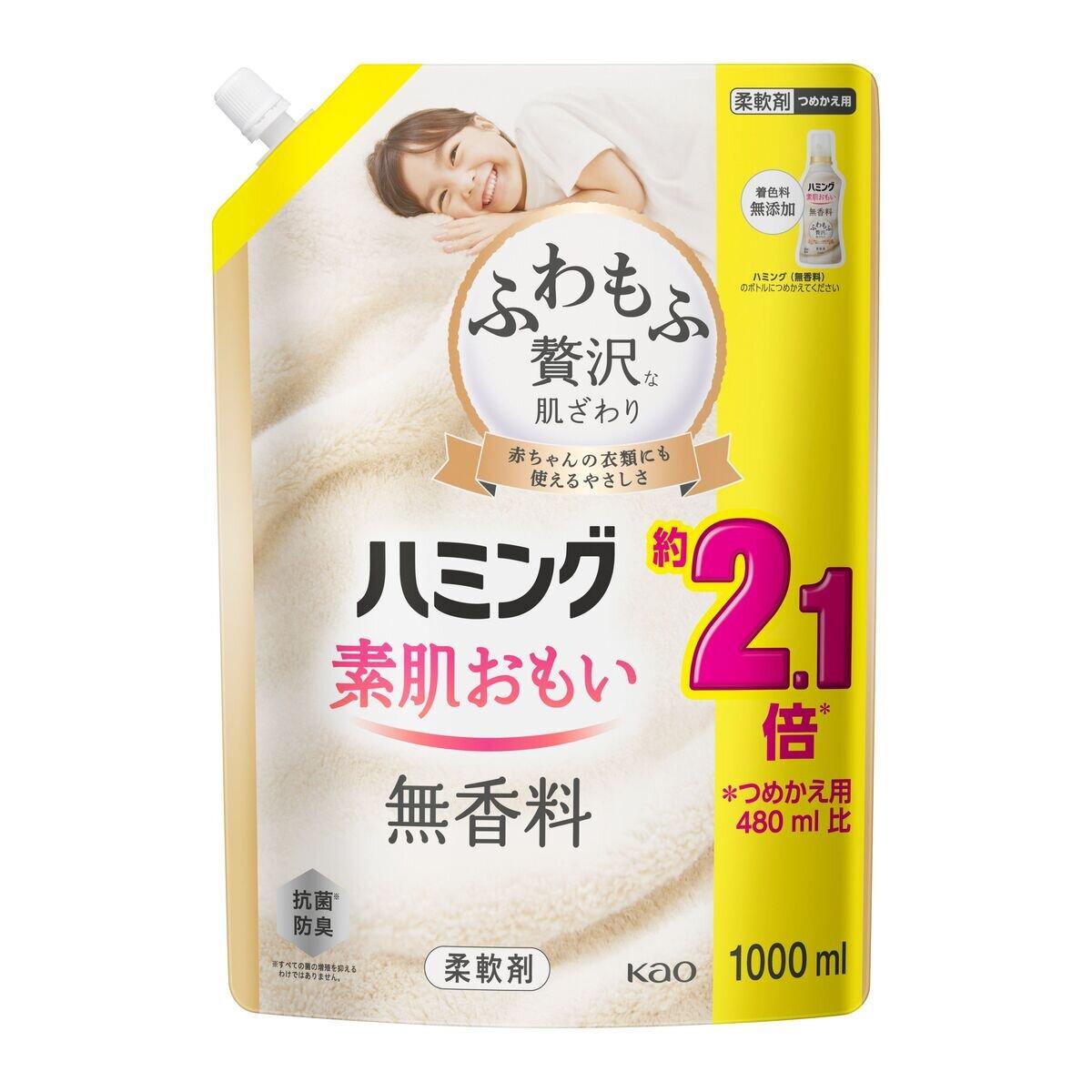 【ポイント最大9倍!お買い物マラソン！】ハミング 素肌おもい 無香料 柔軟剤 1000ml x 6パック ct74280