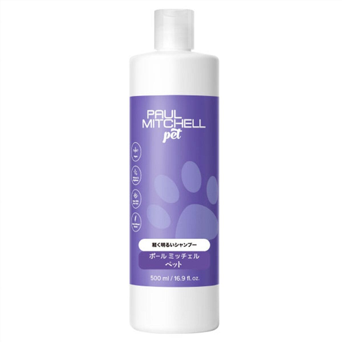 【ポイント5倍！期間限定！】PAUL MITCHELL Pet 軽く明るいシャンプー500ml ct76655