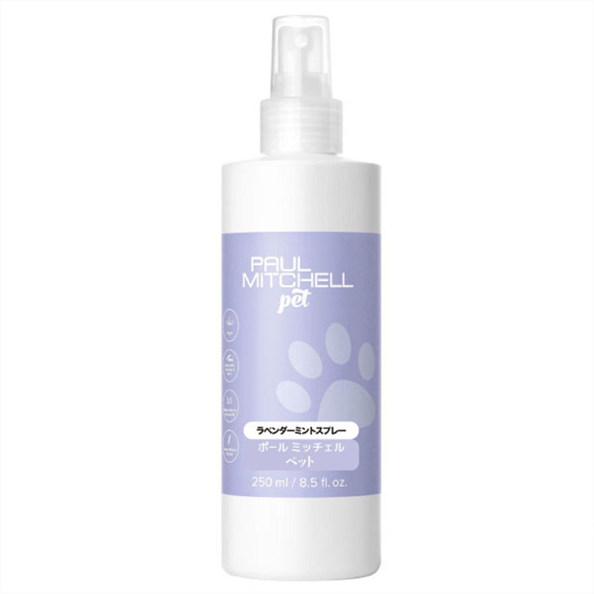 【ポイント5倍！期間限定！】PAUL MITCHELL Pet ラベンダーミント スプレー 250ml ct76662