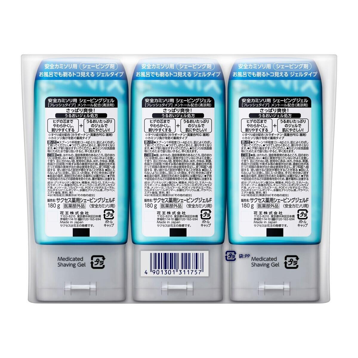 �ں���ݥ����5��!�������ꡪ�ۥ������� ���ѥ������ӥ󥰥����� �ե�å��奿���� 180gX3�� ct579628