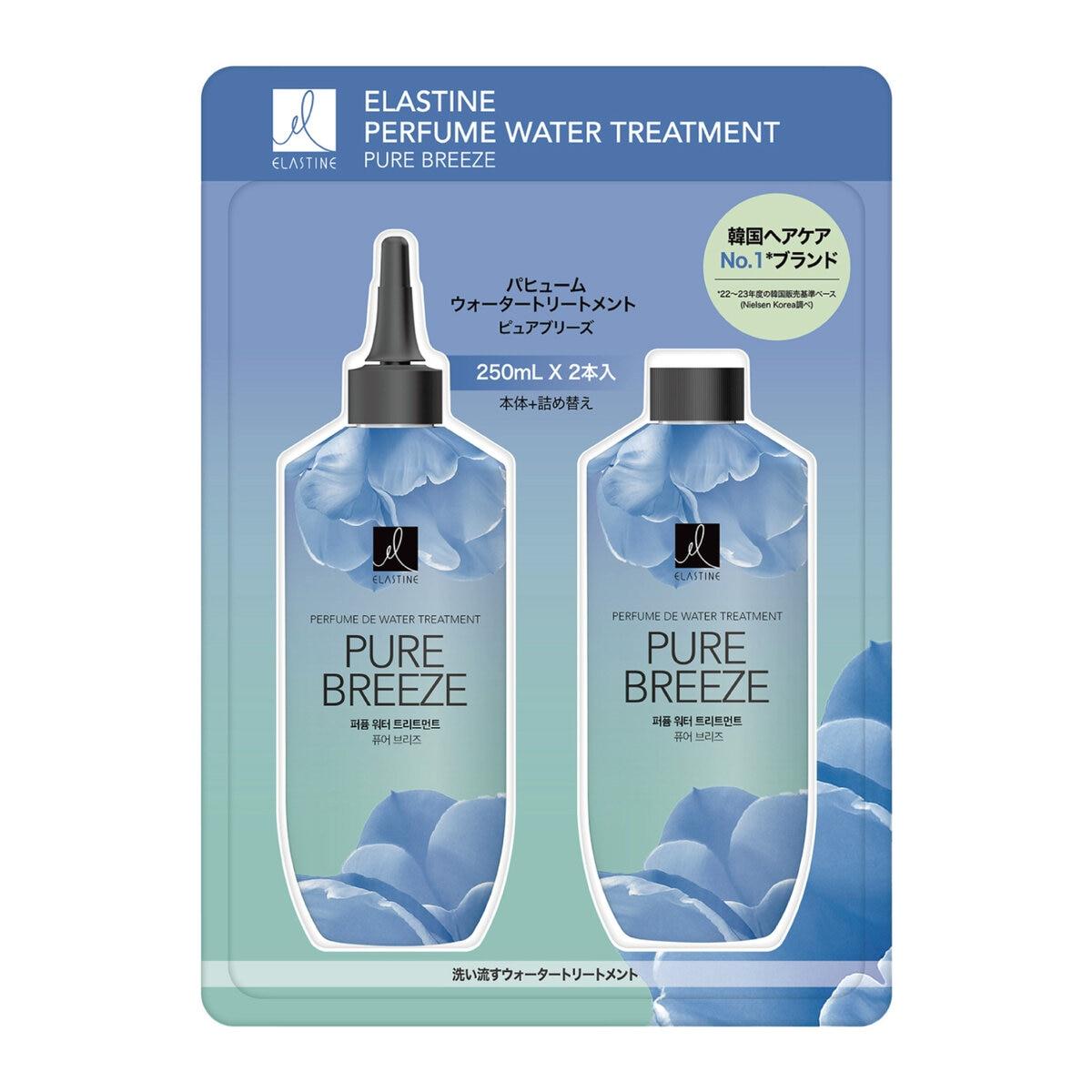 【スーパーセール限定！ポイント5倍！期間限定！】エラスティン パヒューム ウォータートリートメント ピュアブリーズ 250mL x 2 ct74564