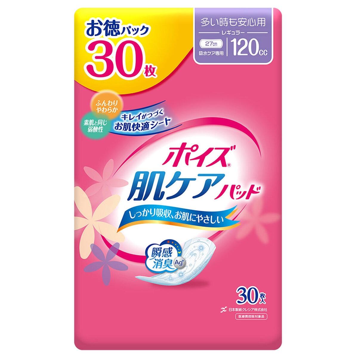 ���紶�պס��ݥ����5�ܡ����ָ���ۥݥ��� ȩ�����ѥå� ¿������¿��ѡʥ쥮��顼��120cc 30�� ct62492 4�ĥ��å�