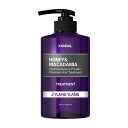 【スーパーセール限定!ポイント5倍!期間限定!】クンダル H&M トリートメント イランイラン 500mL ct58584