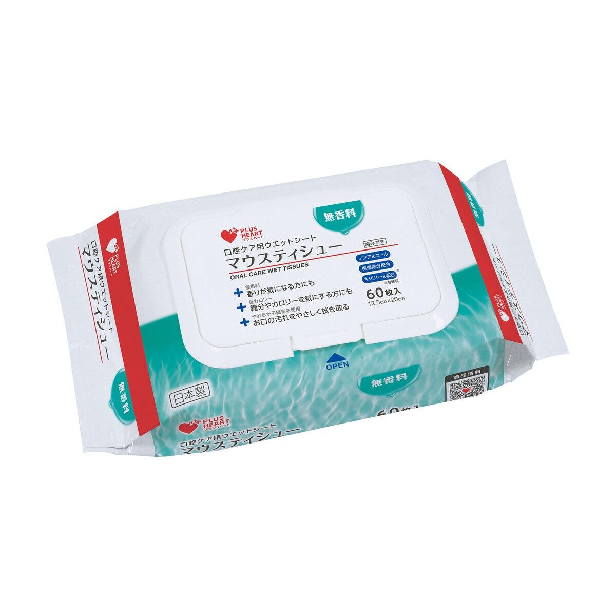 ���紶�պס��ݥ����5�ܡ����ָ���ۥץ饹�ϡ��� ���Х����ѥ����åȥ����� �ޥ����ƥ����塼 ̵���� 60���� ������ �Υ󥢥륳���� �ե��դ� ct62507...