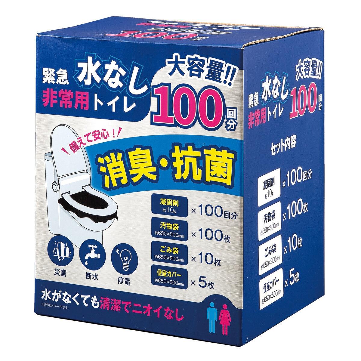 ���紶�պס��ݥ����5�ܡ����ָ���۶۵޿�ʤ�����ѥȥ��� 100��ʬ ct74580