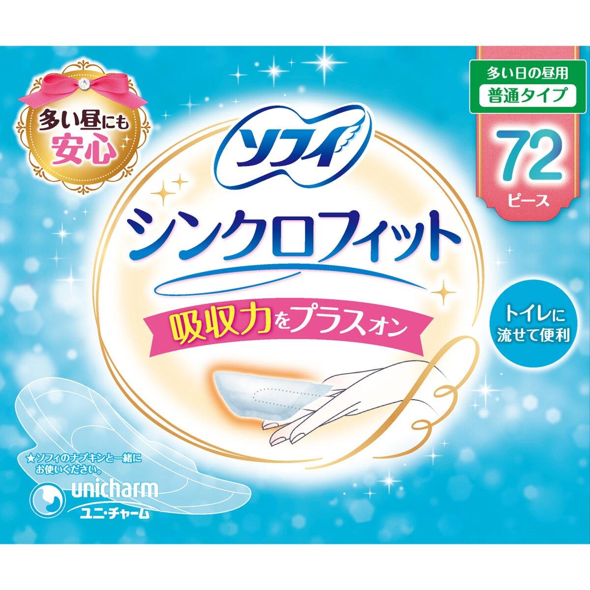 乐天商城 - 【ポイント最大9倍!お買い物マラソン！】ソフィ シンクロフィット 72 ピース ct44494