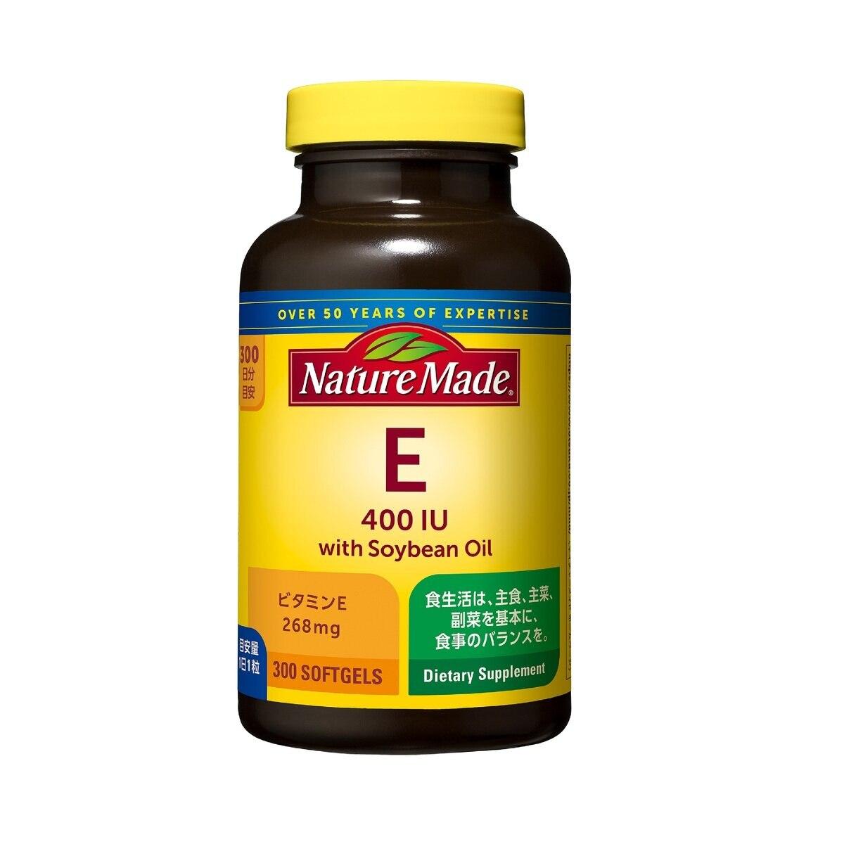 【5と0のつく日限定！ポイント5倍！期間限定！】ネイチャーメイド ビタミンE 400IU 300粒 ct64464