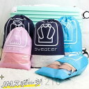 【5と0のつく日限定!1着半額!まとめ買い2枚購入割引クーポン利用で! 】10枚セット旅行ポーチ旅行用衣類収納袋洋服収納袋大きめ収納袋整理袋小分け片付け多機能収納ケース防塵防虫クローゼットバッグイン(3)