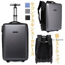 【お買い物マラソン限定!1着半額!まとめ買い2枚購入割引クーポン利用で! 】リュック キャリーバッグ 2WAY 大容量 キャスター付き 機内持ち込み リュックサ...