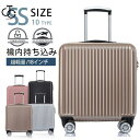 【スーパーセール限定!1着半額!まとめ買い2枚購入割引クーポン利用で! 】スーツケース 機内持ち込み キャリーケース キャリーバッグ トランク 小型 超軽量 18インチ ssサイズ 出張用 おしゃれ 8輪(3)
