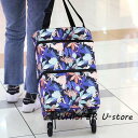 【5と0のつく日限定!1着半額!まとめ買い2枚購入割引クーポン利用で! 】ショッピングカート 折りたたみ 買い物カート キャリーカート 軽量 キャリーバッグ シ...