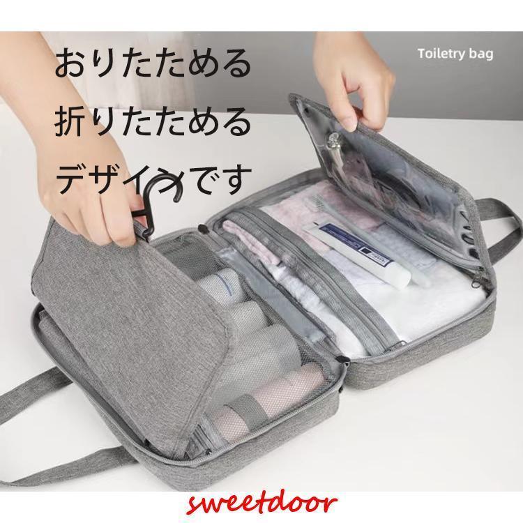 【5と0のつく日限定！1着半額！まとめ買い2枚購入割引クーポン利用で！ 】旅行防水大サイズ手提げ4つ折り乾湿分離洗面バッグ収納バッグ(3)