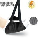 【お買い物マラソン限定!1着半額!まとめ買い2枚購入割引クーポン利用で! 】フットレスト 足置き 足掛け 足乗せ ハンモック式 吊り下げ 折りたたみ 持ち運び ...