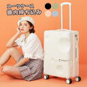 【お買い物マラソン限定!1着半額!まとめ買い2枚購入割引クーポン利用で! 】スーツケース 二泊三日 機内持ち込み キャリーケース チーズ 軽量 小型 おしゃれ ...