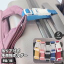 【お買い物マラソン限定!1着半額!まとめ買い2枚購入割引クーポン利用で! 】荷物ストラップ 手荷物ホルダー スーツケースベルト 荷物固定ベルト 吊り下げ ワンタ...