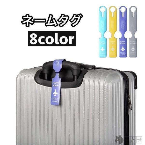 【5と0のつく日限定！1着半額！まとめ買い2枚購入割引クーポン利用で！ 】ネームタグ ラゲージタグ ネームプレート ネームホルダー スーツケース 旅行カバン キャリーバッグ キャリーケース 荷物タグ 防水 紛失防止 おしゃれ
