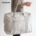 【お買い物マラソン限定!1着半額!まとめ買い2枚購入割引クーポン利用で! 】旅行バッグ 折りたたみバッグ 大容量 おしゃれ キャリーバッグ 旅行 バッグ 折りた...