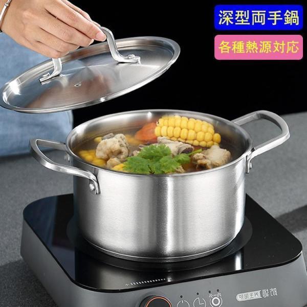 商品仕様 材質:ステンレス鋼 サイズ:11×215×18cm 対応熱源：各種熱源対応 食洗機対応 商品デザイン 3層構造で保温性と熱効率に優れています。 材料を好みのスープで煮て食べる物をさすことが多い。 ！IH対応可能 のため、外箱に中国...