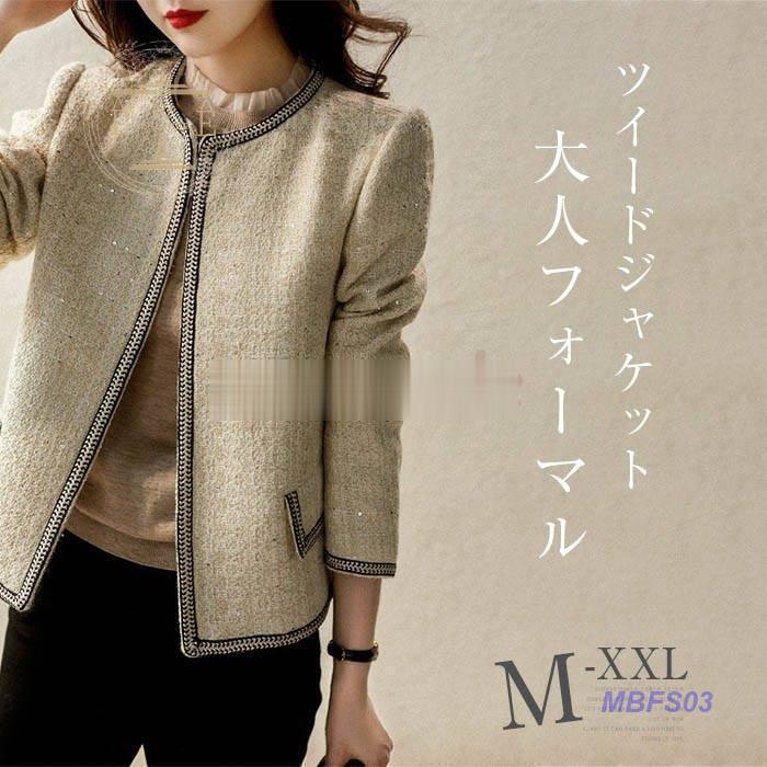 【お買い物マラソン限定！1着半額！まとめ買い2枚購入割引クーポン利用で！ 】スーツ レディース フォーマル セレモニー 母 卒業式 入学式 卒園式 入園式 大きいサイズ 七五三 お宮参り 30代 40代 50代 秋 冬 ジャケット フォーマル