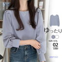 【5と0のつく日限定!1着半額!まとめ買い2枚購入割引クーポン利用で! 】ブラウス レディース シャツ 長袖 オフィス シフォン クルーネック ゆったり パフス...
