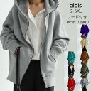 【お買い物マラソン限定!1着半額!まとめ買い2枚購入割引クーポン利用で! 】パーカー レディース アウター トップス 体型カバー ライトアウター ゆったり ジッ...