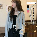【5と0のつく日限定!1着半額!まとめ買い2枚購入割引クーポン利用で! 】パーカー レディース 軽量 フード付き 長袖 ジャケット 春 薄手 短め 秋 スポーツ...