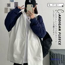 【5と0のつく日限定!1着半額!まとめ買い2枚購入割引クーポン利用で! 】パーカー 体型カバー 長袖 フード付き レディース ジャケット 薄手 学生 秋 スポー...