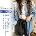【お買い物マラソン限定!1着半額!まとめ買い2枚購入割引クーポン利用で! 】デニムシャツ レディース 長袖 ボタンダウン ジャケット アウター カジュアル グラデーション ユーズド加工 ゆったり 春秋 おしゃれ ストリート系