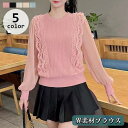 【お買い物マラソン限定!1着半額!まとめ買い2枚購入割引クーポン利用で! 】ブラウス 長袖 異素材切り替え レディース トップス プルオーバー パフスリーブ ラ...