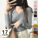【お買い物マラソン限定!1着半額!まとめ買い2枚購入割引クーポン利用で! 】ニット セーター 長袖 レディース トップス Vネック タイト スリム リブ シンプ...