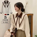 【お買い物マラソン限定!1着半額!まとめ買い2枚購入割引クーポン利用で! 】ブラウス シャツ 長袖 レディース トップス 前開き スタンダードカラー フロントボ...