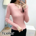 【お買い物マラソン限定!1着半額!まとめ買い2枚購入割引クーポン利用で! 】ニット 長袖 レディース 女性用 トップス Vネック 無地 セーター 着回し 定番 ...