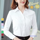 【5と0のつく日限定!1着半額!まとめ買い2枚購入割引クーポン利用で! 】シャツ ブラウス 長袖 レディース ワイシャツ 開襟シャツ 春 秋 薄手 通気性 折り...