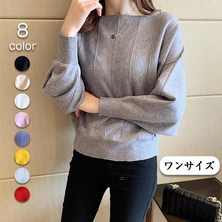 【スーパーセール限定！1着半額！まとめ買い2枚購入割引クーポン利用で！ 】韓国風 可愛い秋冬 セーター着やせ オフィス長袖通勤ケーブル編みニット セーター レディース ニット 秋 秋冬服 レディース 長袖のサムネイル