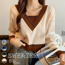 【5と0のつく日限定!1着半額!まとめ買い2枚購入割引クーポン利用で! 】ミニ丈 ニットトップス レイヤード風