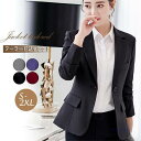 【期間限定!1着半額!まとめ買い2枚購入割引クーポン利用で! 】テーラードジャケット レディース フォーマル 事務服 制服 長袖 ビジネス ショートブレザー 春 夏 秋 通勤 OL 入学式 入園式 卒業式