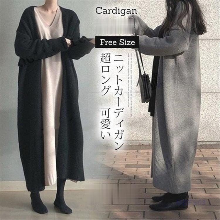 【ブラックフライデー限定！1着半額！まとめ買い2枚購入割引クーポン利用で！ 】ニットカーディガン 秋 レディース ロングカーディマキシ丈 洗えるニット アウター 羽織り 長袖 無地 事務 大人 シンプル 通勤 OL 20代 30代 40代