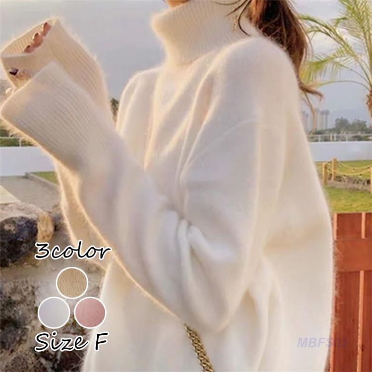 【5と0のつく日限定！1着半額！まとめ買い2枚購入割引クーポン利用で！ 】ニット セーター レディース ..