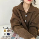 【お買い物マラソン限定!1着半額!まとめ買い2枚購入割引クーポン利用で! 】レディース トップス カーディガン ニット 秋 長袖 ブルー グレー イエロー コー...