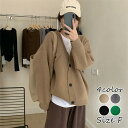 【期間限定!1着半額!まとめ買い2枚購入割引クーポン利用で! 】レディース トップス カーディガン ニット 秋 長袖 ブラック グリーン グレー コーヒー ライ...