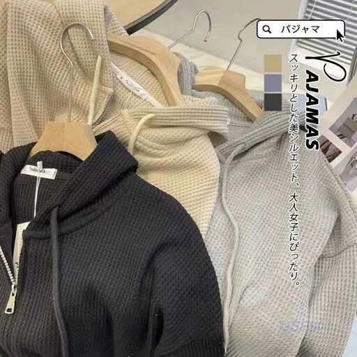 【5と0のつく日限定!1着半額!まとめ買い2枚購入割引クーポン利用で! 】パーカー レディース 長袖 フード付き 体型カバー ジャケット 薄手 アウター 秋 スポーツ アウトドア シップアップ 羽織り カジュアル ゆったり 通学 【5と0のつく日限定!1着半額!まとめ買い2枚購入割引クーポン利用で! 】パーカー レディース 長袖 フード付き 体型カバー ジャケット 薄手 アウター 秋 スポーツ アウトドア シップアップ 羽織り カジュアル ゆったり 通学
