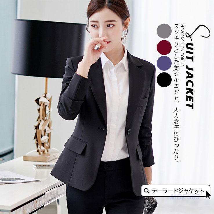 【お買い物マラソン限定!1着半額!まとめ買い2枚購入割引クーポン利用で! 】テーラードジャケット レディース スーツジャケット 長袖 リネン 秋服 薄手 ポケット付き カジュアルスーツ 通勤 オフィス 羽織り 春 秋 夏 生地 大人
