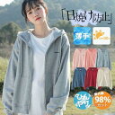 【お買い物マラソン限定!1着半額!まとめ買い2枚購入割引クーポン利用で! 】パーカー レディース 秋 秋服 長袖 プルオーバー トップス セーター レディースパ...