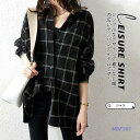 【5と0のつく日限定!1着半額!まとめ買い2枚購入割引クーポン利用で! 】シャツ ブラウス レディース 長袖 前開き 通勤 ロング チェク柄 ストライプ柄 ロン...