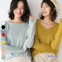 【期間限定!1着半額!まとめ買い2枚購入割引クーポン利用で! 】レディース 薄手 ニットセーター ニット new セーター ゆったり クルーネック 秋 ニットト...