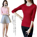 【お買い物マラソン限定!1着半額!まとめ買い2枚購入割引クーポン利用で! 】選べる2タイプ セーター リブニット 秋 クルーネック ニット Vネック 着痩効果 ...