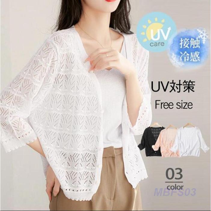 【お買い物マラソン限定!1着半額!まとめ買い2枚購入割引クーポン利用で! 】カーディガン レディース UVカット 前開き 透け Vネック ライトアウター 春 春服 トップス 長袖 羽織り 薄手 冷房対策 アウター 自転車