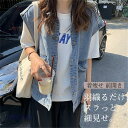 【お買い物マラソン限定!1着半額!まとめ買い2枚購入割引クーポン利用で! 】ジレベスト デニムベスト ジレ ベスト ノースリーブ アウター カーディガン レディ...