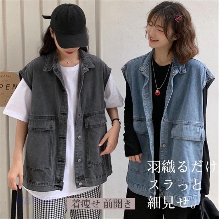 【5と0のつく日限定！1着半額！まとめ買い2枚購入割引クーポン利用で！ 】ジレベスト ジレ ベスト デニムベスト ノースリーブ トップス カーディガン レディース ジャケット アウター 春秋 デニム 羽織り 前開き