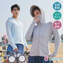 【期間限定!1着半額!まとめ買い2枚購入割引クーポン利用で! 】日焼け止めパーカー レディース メンズ フード パーカー 長袖 日焼け止め ひんやり 夏 UV ショール サンバイザー 自転車 アウトドア お釣り